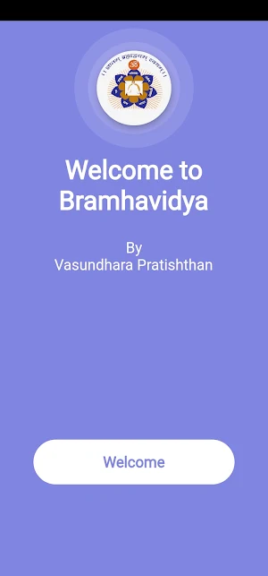 Brahmavidya by VP Screenshot 0