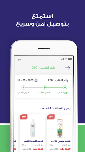 سوق القضاعى Screenshot 3
