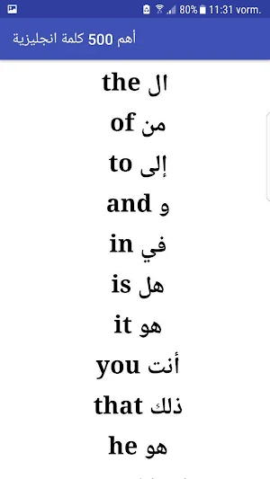 أهم 500 كلمة انجليزية Screenshot 2