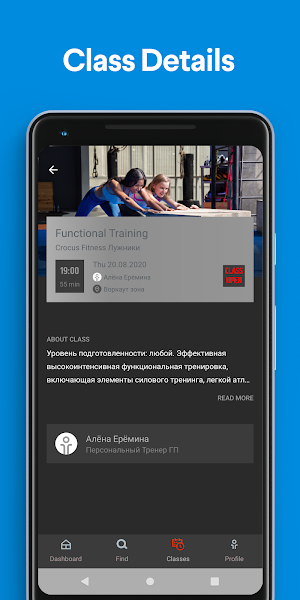 Crocus Fitness Screenshot 2