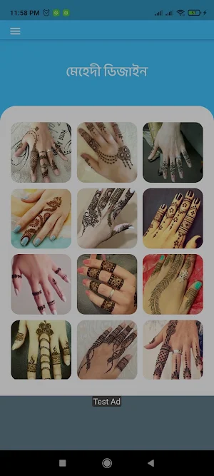 ঈদ মেহেদি ডিজাইন আর্ট Simple Eid Mehendi Designs Screenshot 2