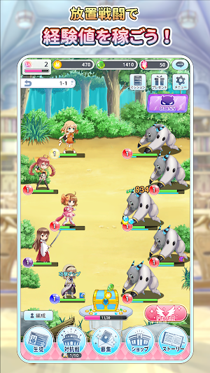 グリモアrefrain Screenshot 2