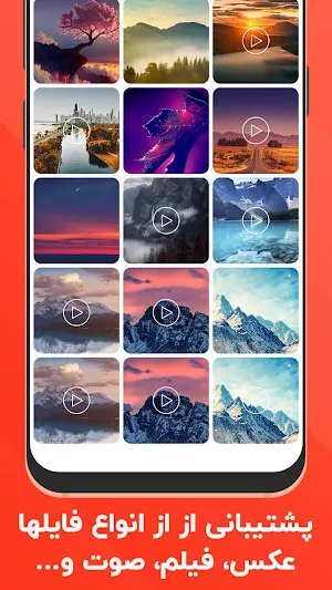 فشرده ساز فیلم و عکس - کاهش حجم ویدیو بصورت هوشمند Screenshot 2