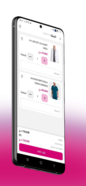 uniform_plus Screenshot 3