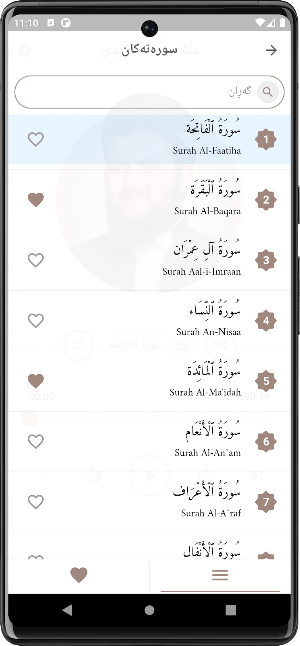 Dlshad Kurdy دڵشاد کوردی Screenshot 1