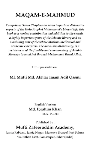 Maqam e Mahmood Screenshot 1