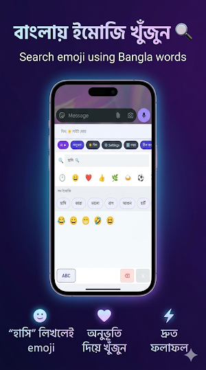 Likhi Bangla AI Keyboard Screenshot 2