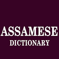Assamese English Dictionary