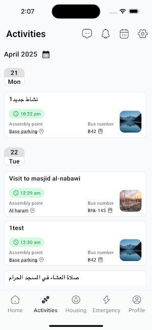 Ithraa - Hajj App Screenshot 3