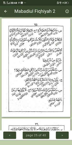Mabadiul Fiqhiyah 2 Screenshot 3