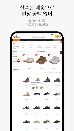 GORILLA MALL Screenshot 2
