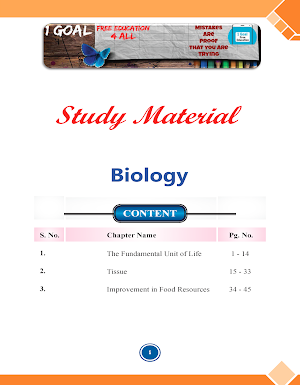 Bio Class 9 Screenshot 1