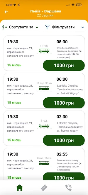 TocoBus Screenshot 3