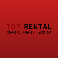 Top Rental