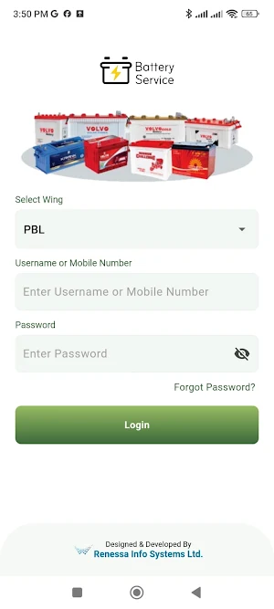 Battery Service Screenshot 0