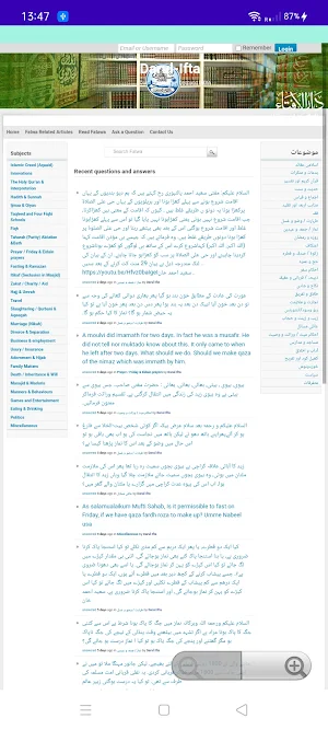 Darul Uloom (Wakf) Deoband Screenshot 3