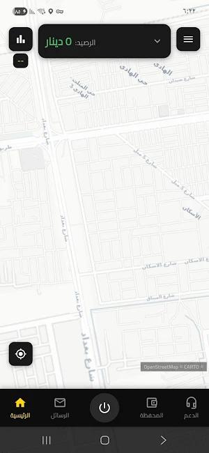 وياك كابتن Screenshot 0