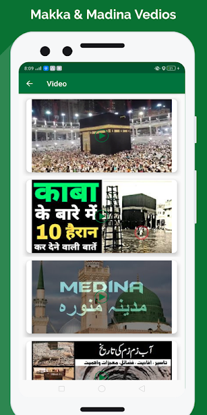 RamadaTimes:PrayerTimes,Qibla Screenshot 3