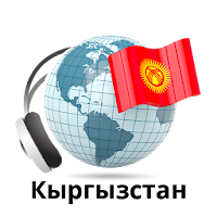Kyrgyzstan radios online