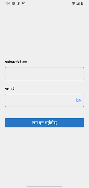 Bageshwori Yatayat Screenshot 2
