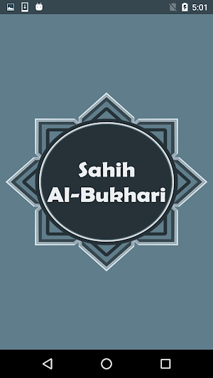 Sahih al-Bukhari  صحيح البخارى Screenshot 0