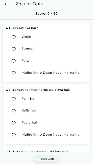 Zakaat Plus – Smart Calculator Screenshot 2