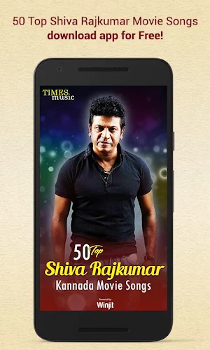 50 Top Shiva Rajkumar Kannada Movie Songs Screenshot 0