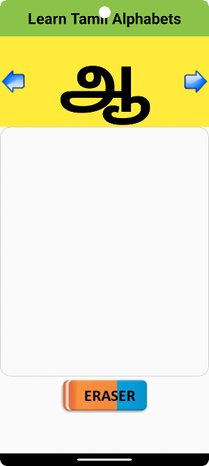 Learn Tamil Alphabets Screenshot 2