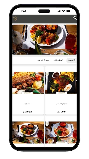 بوابة دمشق Screenshot 1