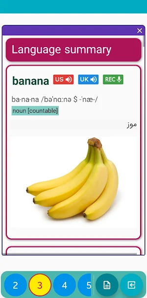خودآموز انگلیسی Evolve (دمو) Screenshot 3