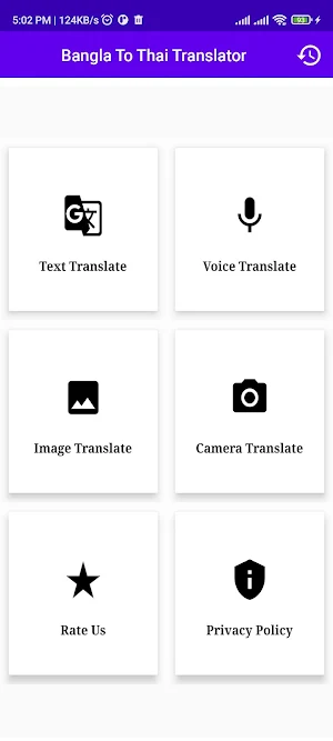 Bangla To Thai Translator Screenshot 0