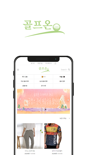 골프온 Screenshot 3