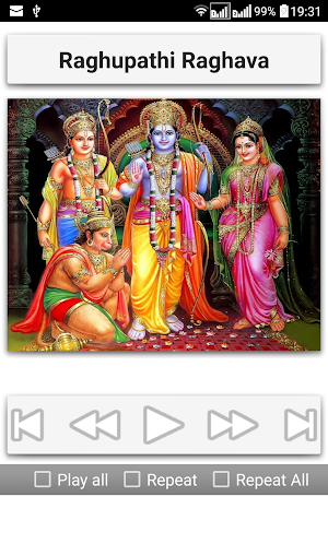 Rama Bhajans Screenshot 2