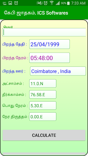 ICS Jamakol & KP System Tamil Astrology Screenshot 2