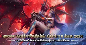 Sky Abyss: เปิดตัว 8 ก.ย. Screenshot 0