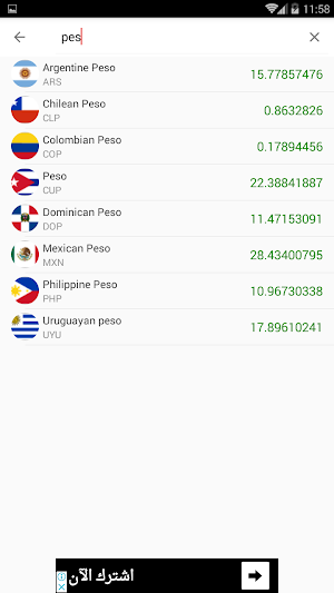 Moeda e Preço do Ouro na Guiné-Bissau Screenshot 2