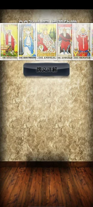 Neuropathic Sensum Screenshot 1