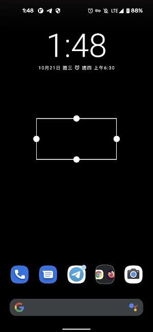 LockTile - Lock device with fi Screenshot 1