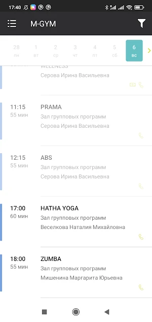 M-GYM (Wind Rose Hotel & SPA) Screenshot 2