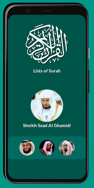 Quran MP3 Syekh Saad Al Ghamdi Screenshot 0
