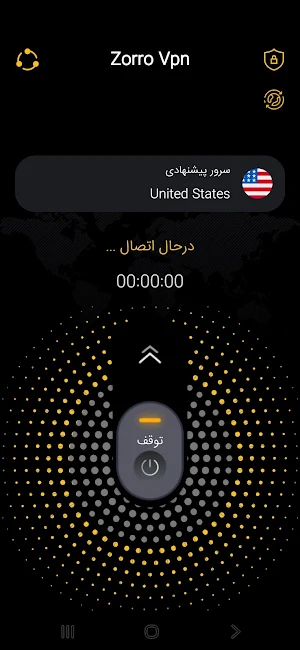 Zorro VPN | Fast & Secure VPN Screenshot 1