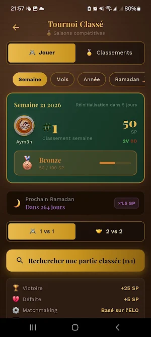 Chkobba Tunisienne Screenshot 3