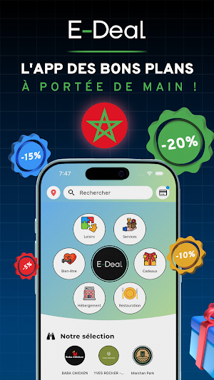 E-Deal Screenshot 0