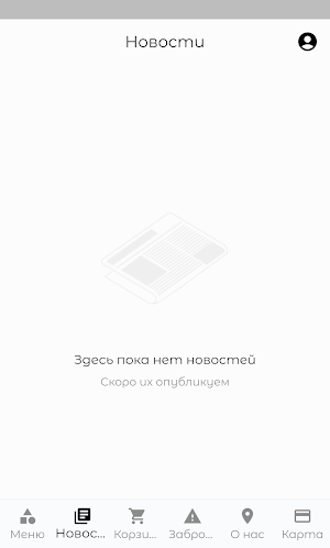 ГУЛЯКИН. Фудхолл Screenshot 3