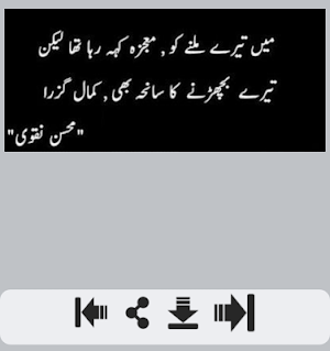 Broken Heart Poetry Screenshot 3