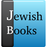Jewish Books Rambam Yad Hazaka