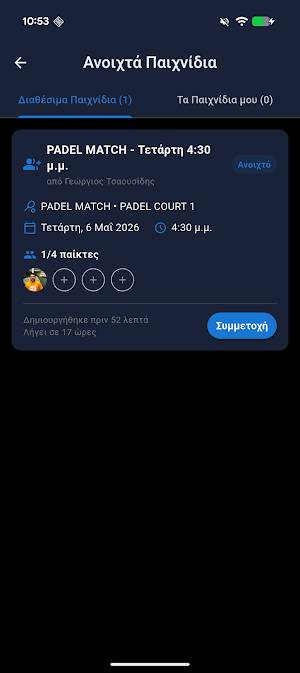 Paraga Sport Club Screenshot 2