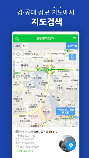 탱크옥션 Screenshot 3