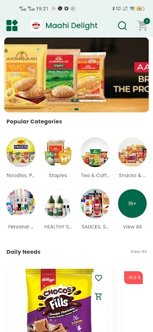 Maahi Delight Screenshot 0