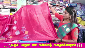 K Channel Screenshot 0